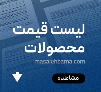 بنر لیست قیمت محصولات