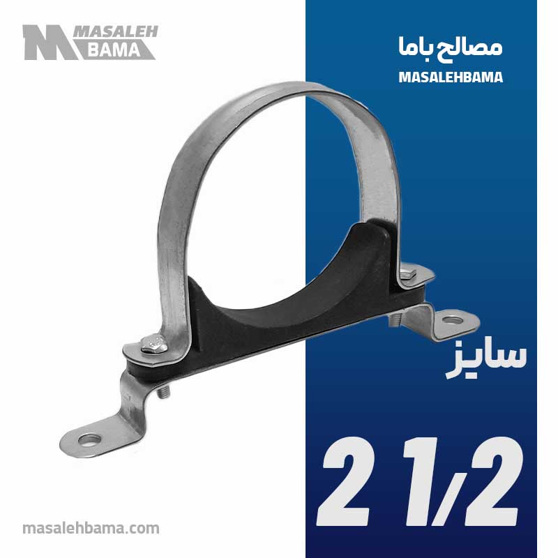 بست گازی پایه دار